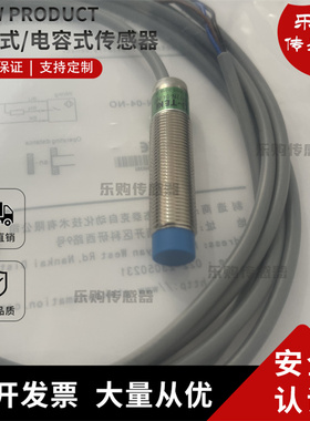 全新 直销 接近开关IM12B IM12N-02/04-NO/NC/PO/PC/DO/DC传感器