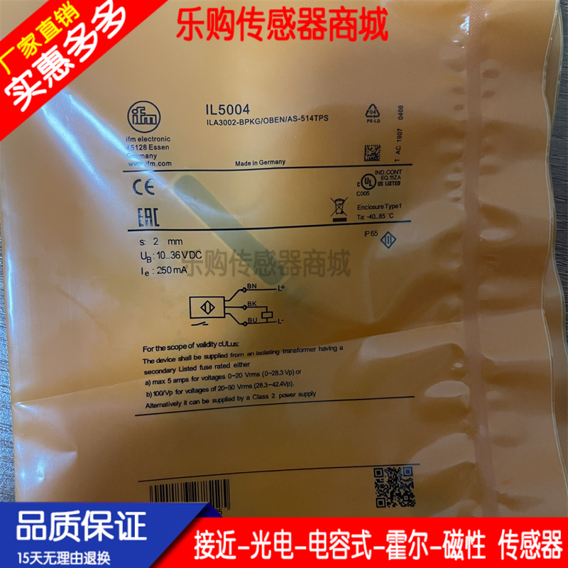 传感器接近开关电感式