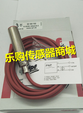 施诺特全新 接近开关IB180155 传感器品质保证【实物拍摄】