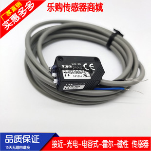 F02 光电开关 80P 1200P现货 1200N 400N 400P Z2R 80N Z2D