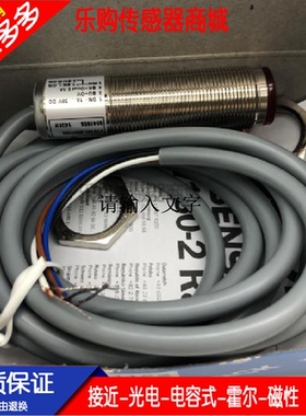 光电开关传感器VTE180-2P42442 VTE180-2P42482 VL180-2P42431