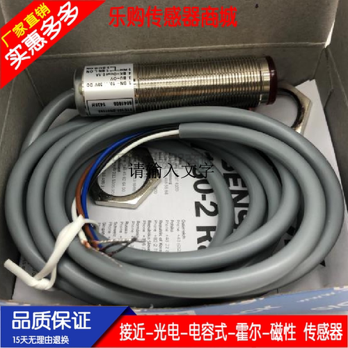 光电开关传感器VTE180-2P42442/2N42482/2F32342/2P42487/2N42442