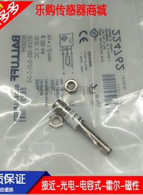 BES00C8 BES M08EE-NSC20B-S04G-003接近开关直流3线NPN常开