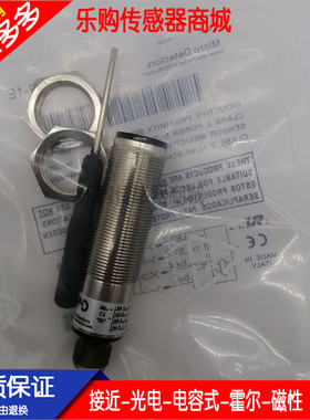 FAI7 BP-1A FAI7 BN-1A BP-1E FAI6 BP-1A FAI6 BN-1A光电开关