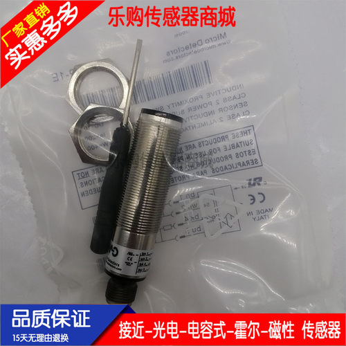 全新光电 对射开关FAIH 00-0A FAIH 00-1A FAIH 00-0E FAIH 00-1E