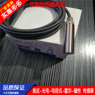 X8B1 X8C1 X15B1 金属接近开关传感器E2V X4C1 X15C1 X4B1