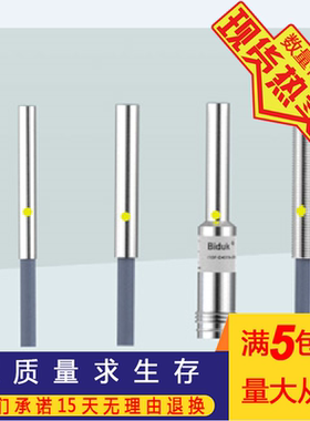 I1SF-M050.8N-OPU3 I1SF-M050.8P-OPU3现货 全新接近开关传感器