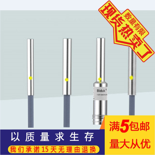 施诺特I1SF-D0401N-OPU3 I1SF-D0401P-OPU3现货 接近开关传感器