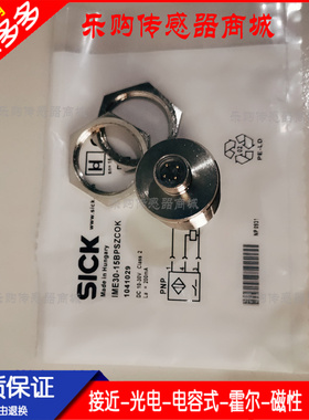 电感式接近开关 IMS30-20NNSVC0S 20NPSVC0S 20NPOVC0S 20NNOVC0S