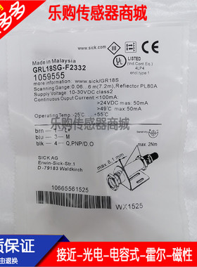 GRL18SG-F2332/F233Z/F2337/P2332 全新 光电开关传感器 品质保证