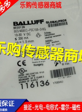 施诺特全新BES01A7BES 516-324-EO-C-02接近开关M8直流3线PNP常开