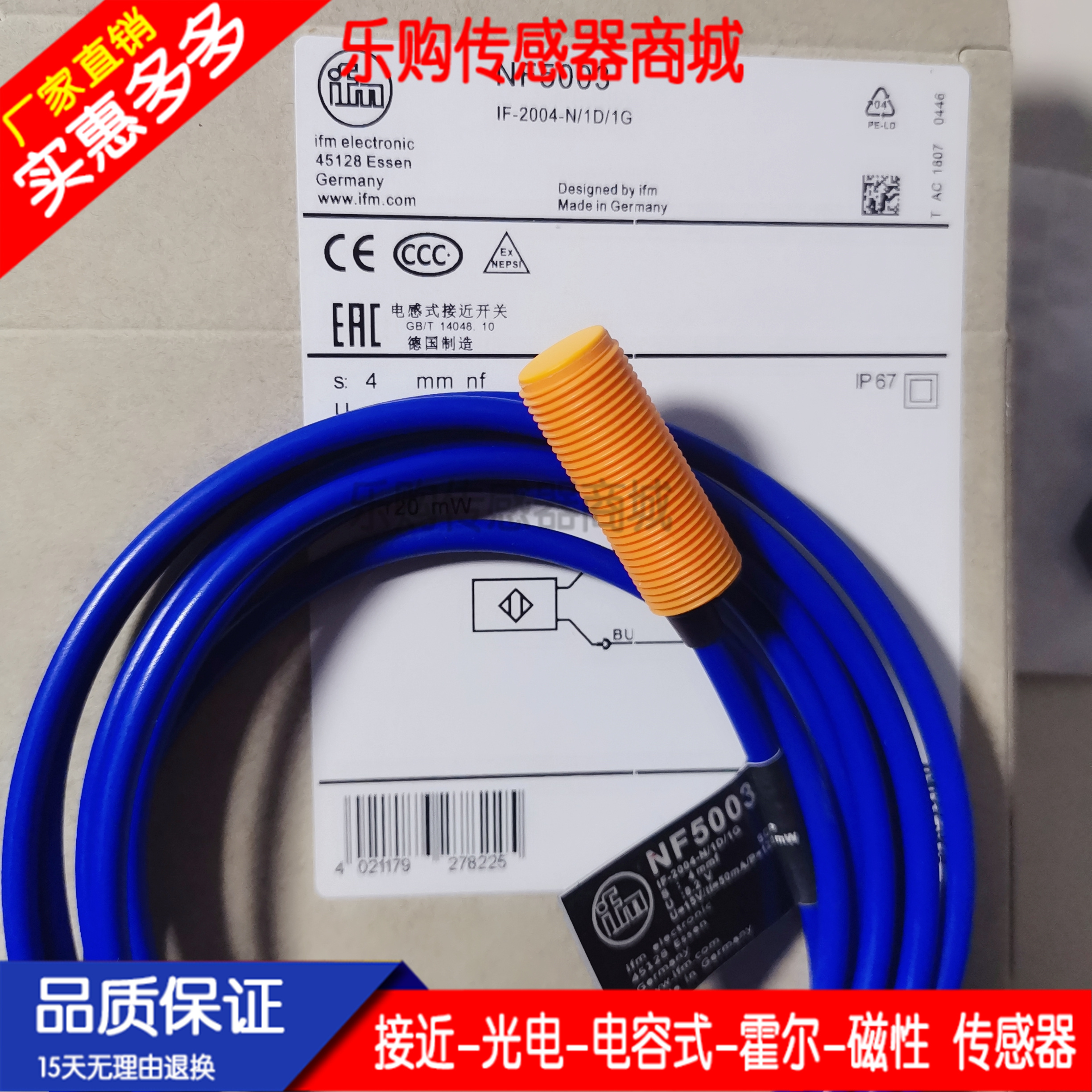 施诺特NF5003 电感式NAMUR接近开关 IF-2004-N/1D/1G