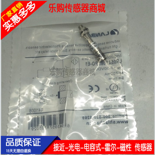 接近开关实物拍摄传感器