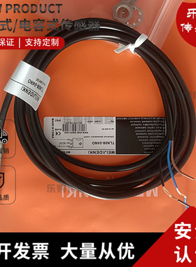 接近传感器TLN08-04NO 04PO TRN08-02PO TLF08-02PO/OPC/NO/NC-E2