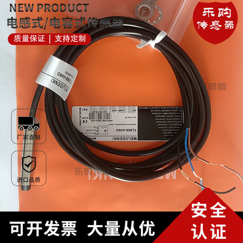 接近传感器TLN08-04NO 04PO TRN08-02PO TLF08-02PO/OPC/NO/NC-E2