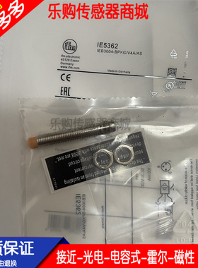 接近 传感器 IE5392 IE5358 IE5356 IE5332 IE5321 IE5362 IEC203