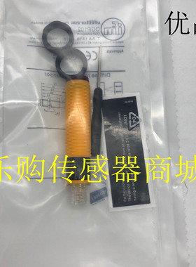 全新  光电开关传感器OGP100 OGP101 OGP102 OGP103品质保证