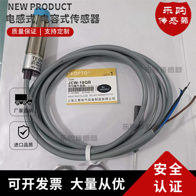 2ALA全新超荣接近开关