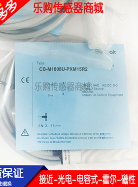 传感器 接近开关 探头CB-M1808U-PXM25R2 P25P2 CB-M1808U-C15P2