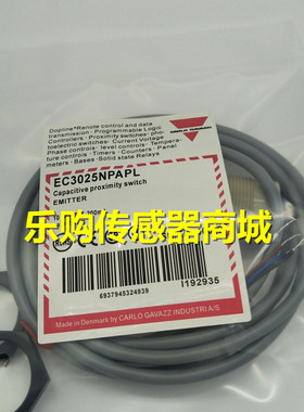 全新高品质圆柱形电容式近开关EC3025PPAPL/EC3025NPAPL 质保一年