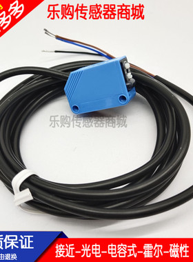 全新 光电开关传感器GTE6-P7211 GTE6-P7212 GTE6-N1231质保一年