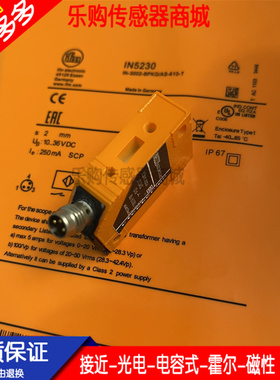 实物拍摄插件式电感传感器接近开关IN5230 IN5258 IN5212 IN5269