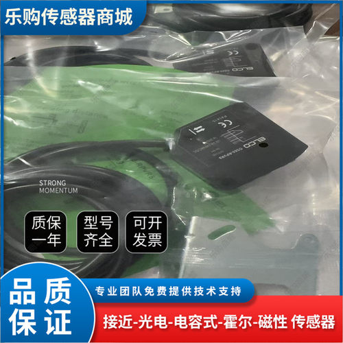 现货 光电开关传感器OS50-RVP6 RVN6Q RVR5 RPVP6Q RPVN6Q RPVR5