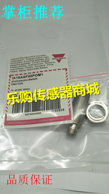 全新插件式接近开关LR30BN15DNO-E2 LR30XBN15DNO-E2感应开关