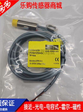 EA2M1808NA2-B50 EA2M1204NA2-B50 EA2M3015NA2-B55全新 接近开关