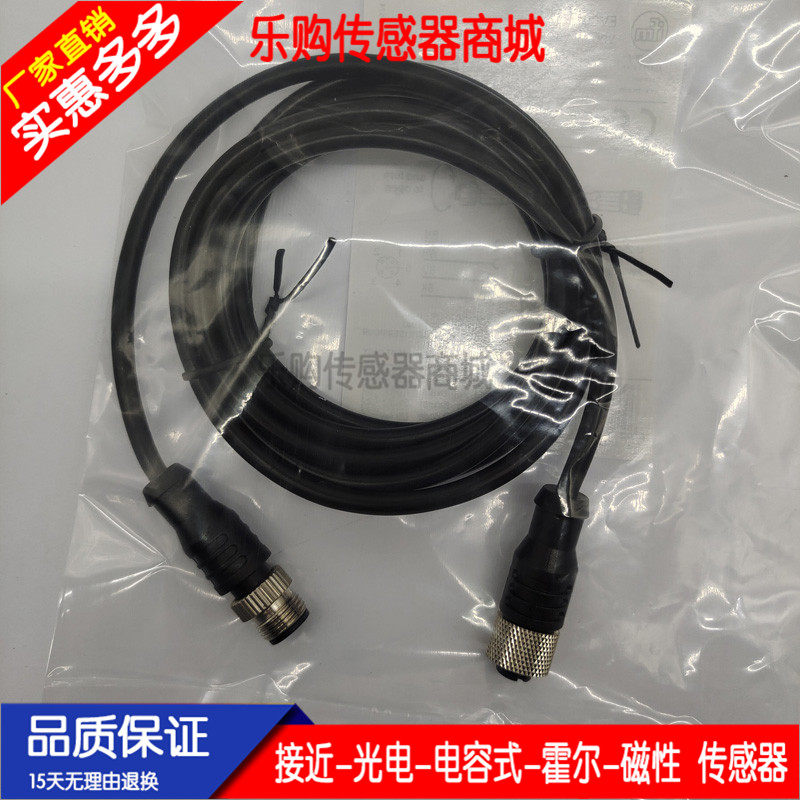 EVC012 EVC013 EVC014 EVC019 EVC018 EVC017 EVC141传感器连接线