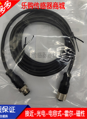 EVC012 EVC013 EVC014 EVC019 EVC018 EVC017 EVC141传感器连接线