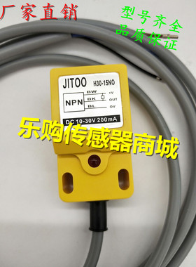 厂价直销 自动化电感式接近开关 LJG2C-4/Z2CN2 传感器 感应器