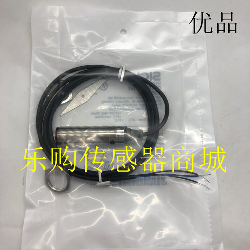 GRTE18-P1162/N1152/P1277/N1167/N2467/N2462光电开关传感器