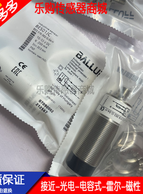 厂家直销传感器BES01JC BES 516-362-G-S4-H电感式接近开关实物图