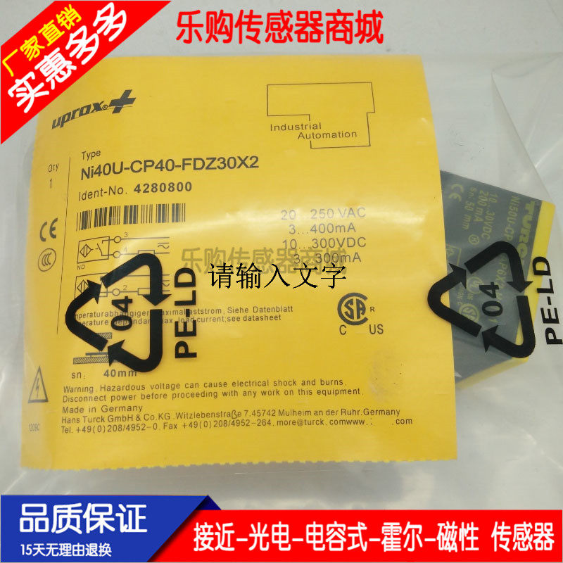 接近开关BI15 NI35 NI40U-CP40-FDZ30X2/AP6X2/AN6X2/VN4X2/VP4X2