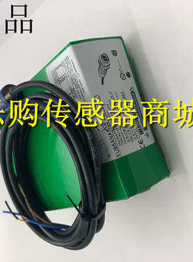 施诺特XUB0APSNM12 XUB0ANSNM12全新 光电开关传感器 优品