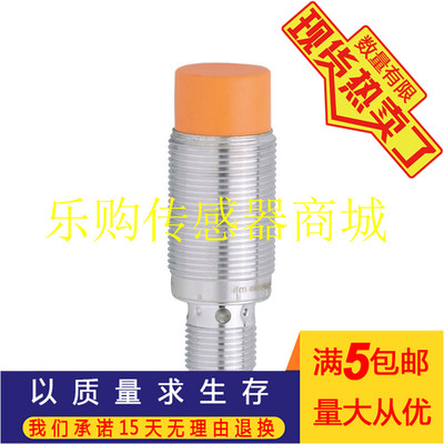 传感器接近开关防爆传感器