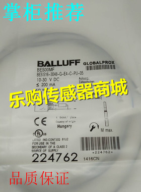 全新 接近开关传感器BES01F7 516-345-MO-C-03品质保证一年