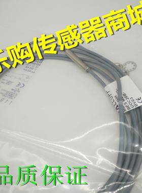 全新电感式接近开关BES007J传感器BES M18MI-NSC80B-BV03质保一年
