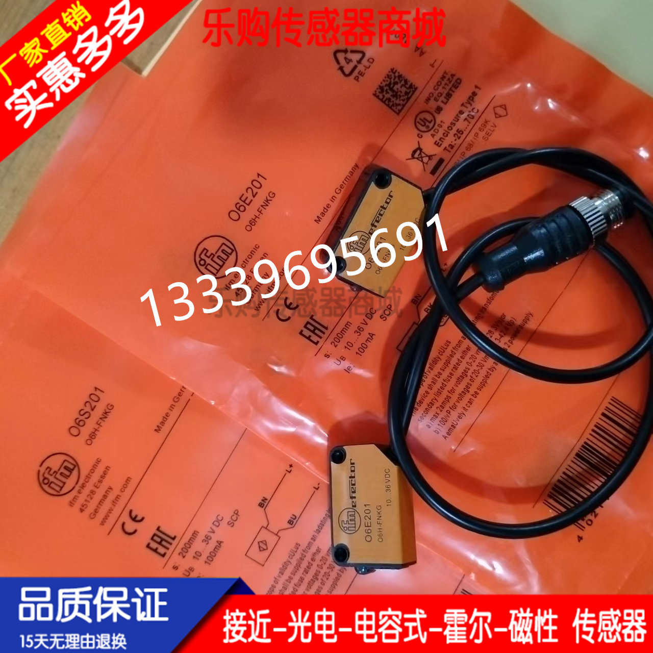 全新 光电传感器O6P200 O6P302 O6T201 O6E204 O6S201实物拍摄 - 实物图