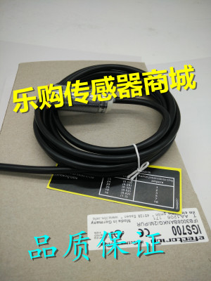 全新电感式接近开关传感器 IGS320  IGK3008BANKG/5M/PUR品质保证