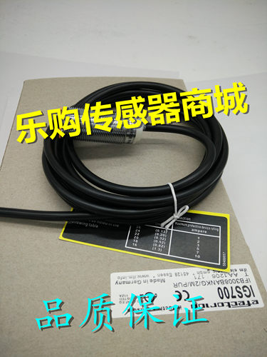 全新电感式接近开关传感器 IGS320  IGK3008BANKG/5M/PUR品质保证