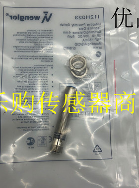 施诺特全新 接近开关传感器I12H020 /I12H022 /I12H023质保一年