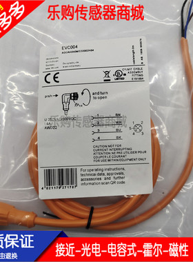 现货 直销 传感器配线EVC009 ADOAH043MSS0010H04连接线