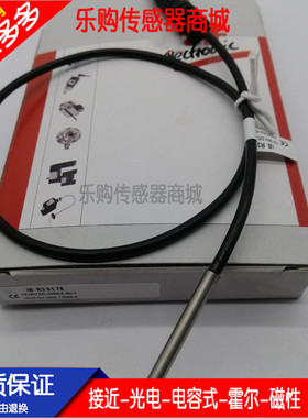 IN120125 IN120170 IN120174 IN120123 IN1201A3接近开关传感器