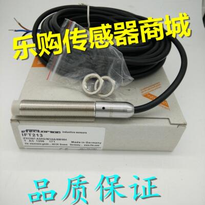 接近开关电感式传感器