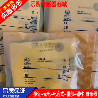 传感器接近开关自动化芯片