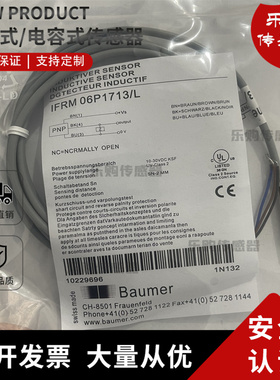 直销接近开关传感器IFBR 11N17T1/S14L-9 IFBR 11N37T1/L-9高品质