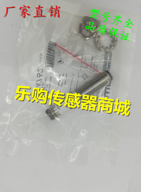 BOS 12M-PS-RD12-S4漫反射光电开关直流3线PNP常开BOS01TU传感器