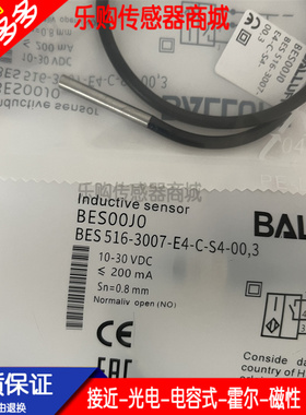 PNP常开接近开关传感器BES00J0 BES 516-3007-E4-C-S4-00,3高质量